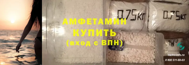 Amphetamine Premium  цена   Лысьва 