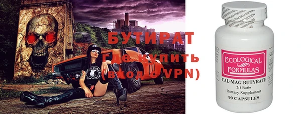 a pvp Бугульма