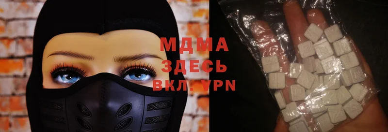 MDMA молли  Лысьва 