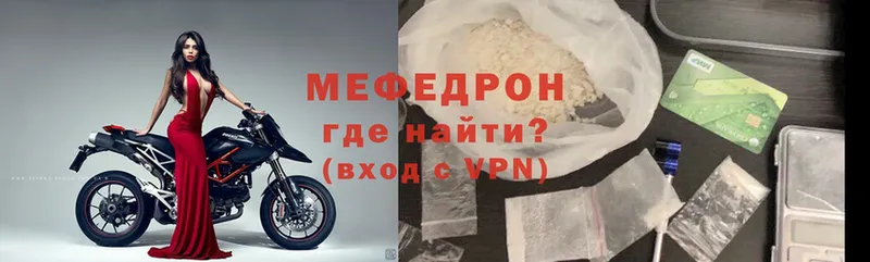 маркетплейс наркотические препараты  Лысьва  МЯУ-МЯУ mephedrone 